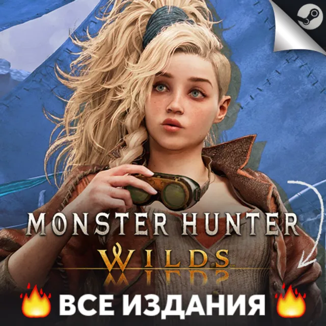 Monster Hunter Wilds - Steam Ключ РФ/СНГ