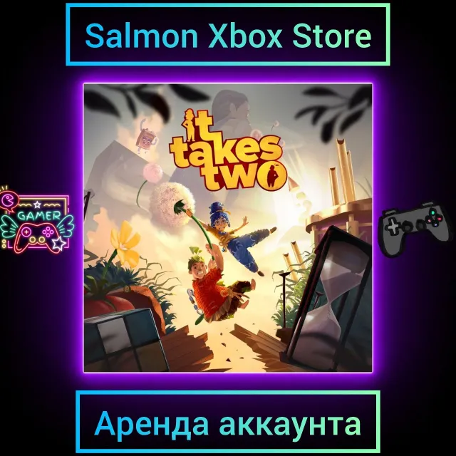 It Takes Two Xbox | Личная Аренда