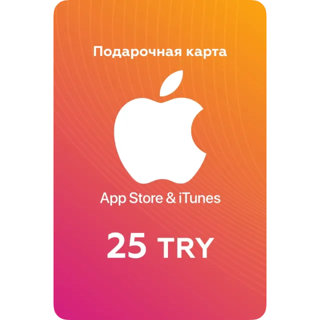 🍎Подарочная карта Apple iTunes &amp; AppStore (TR) 25 TRY
