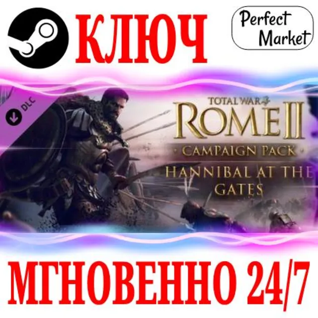 🍀Total War ROME 2 Hannibal at the Gates Campaign Pack