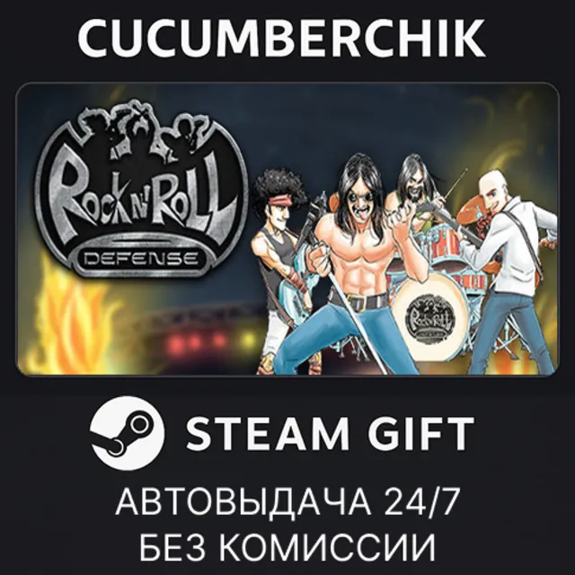 Rock 'N' Roll Defense✅STEAM GIFT AUTO✅RU+МИР