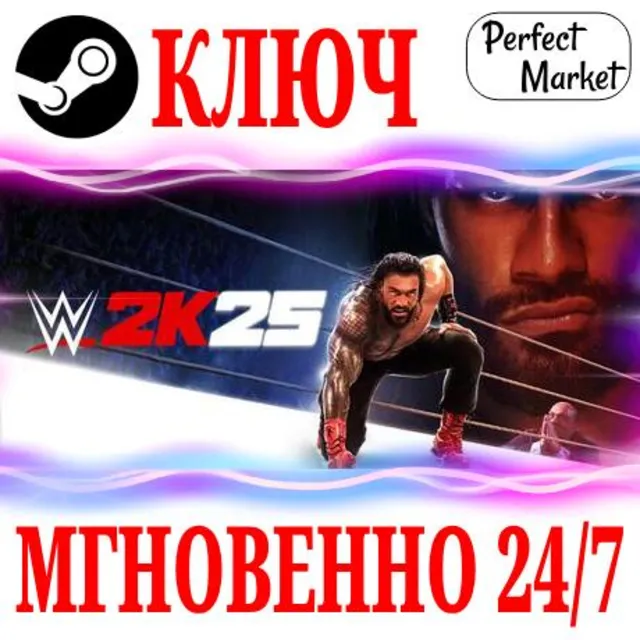 🍀WWE 2K25 | Bloodline Edition (+7 DLC) ⚫STEAM🔑КЛЮЧ
