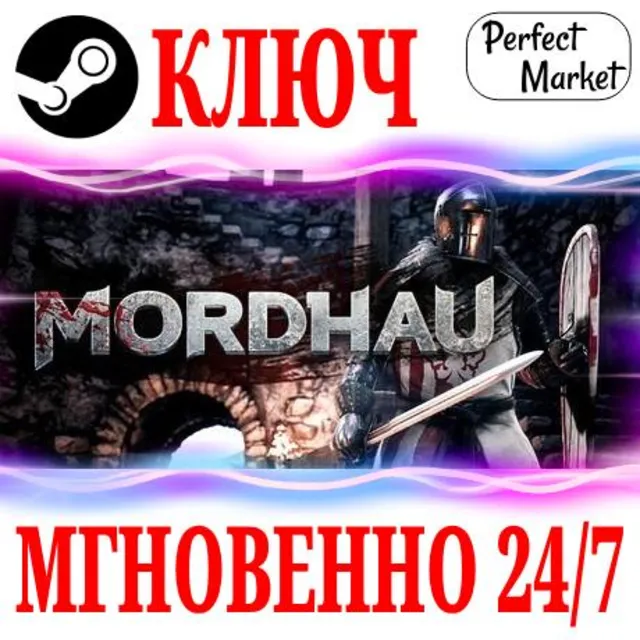 🍀MORDHAU | Supporter Bundle ⚫STEAM🔑КЛЮЧ🌎РФ+МИР