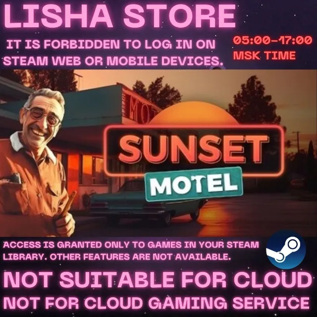 Sunset Motel Стим Оффлайн на 90 дней