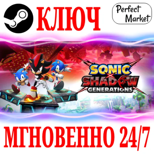 🍀Sonic X Shadow Generations | Deluxe Edition STEAM KEY