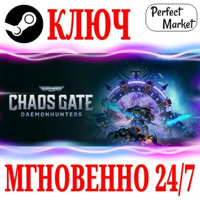 🍀W40K: Chaos Gate Daemonhunters | Grand Master ⚫STEAM