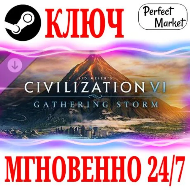 Sid Meier´s Civilization VI 6 Gathering Storm STEAM KEY