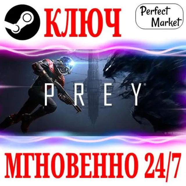 🍀Prey (2017) | Deluxe (+2 DLC) ⚫STEAM🔑КЛЮЧ🌎РФ+МИР