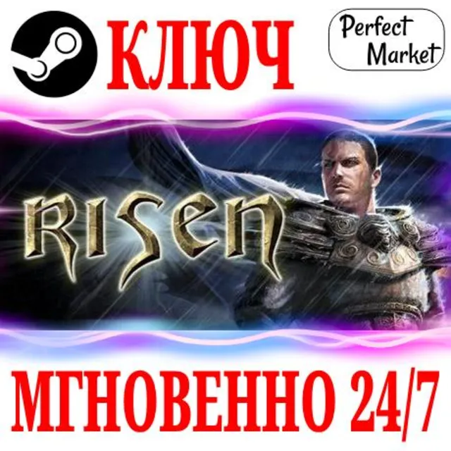 🍀Risen 1 ⚫STEAM🔑КЛЮЧ🌎РФ+МИР + Бонус
