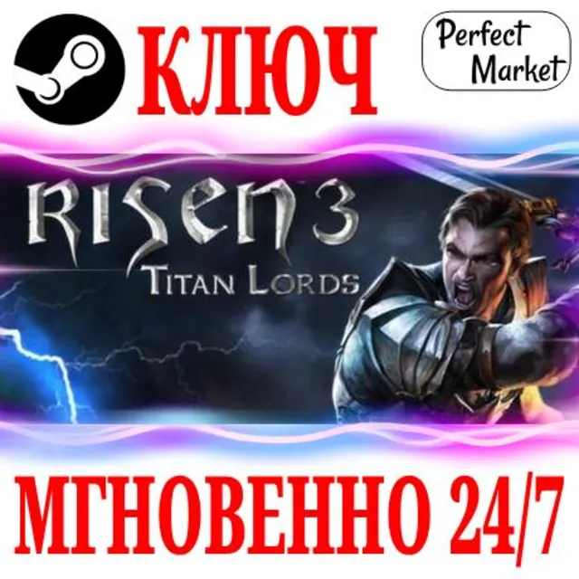 🍀Risen 3 Titan Lords | Complete (+3 DLC) ⚫STEAM🔑КЛЮЧ