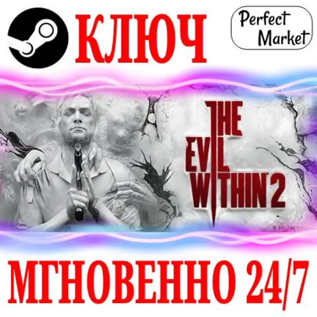 🍀The Evil Within 2 + DLC ⚫STEAM🔑КЛЮЧ🌎РФ+МИР
