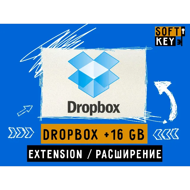 Dropbox +16 gb хранилища на ваш аккаунт навсегда
