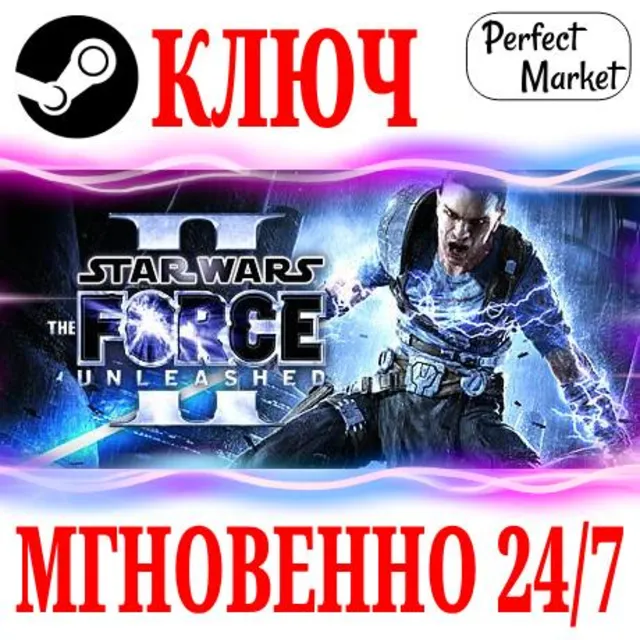 🍀STAR WARS: The Force Unleashed II⚫STEAM🔑КЛЮЧ🌎РФ+МИР