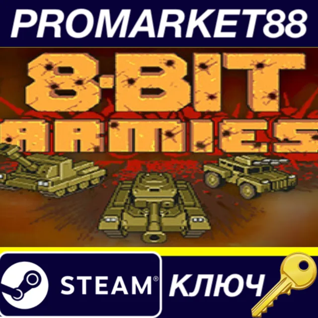 ⭐ 8-Bit Armies Steam КЛЮЧ 🔑 GLOBAL (NO TR)
