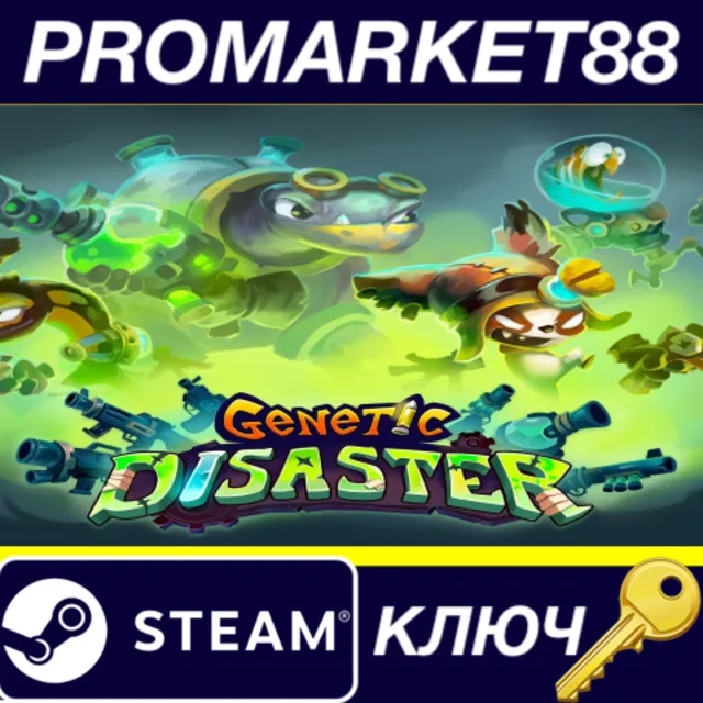 ⭐ Genetic Disaster Steam КЛЮЧ 🔑 GLOBAL (NO TR)