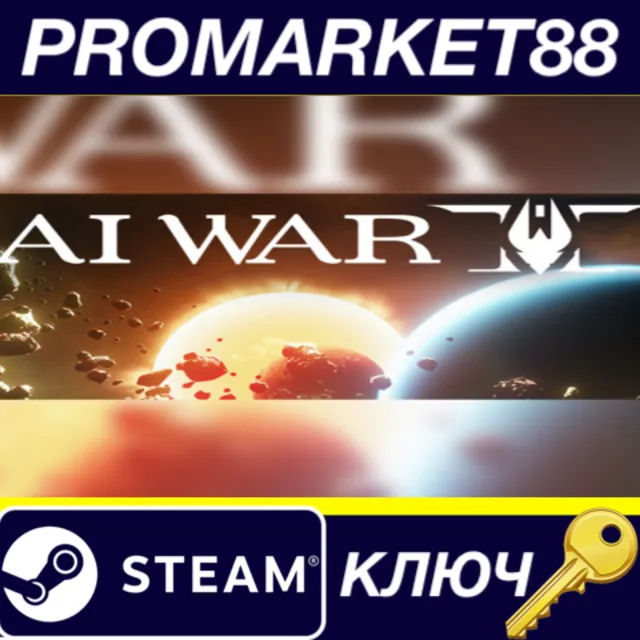⭐ AI War 2 Steam КЛЮЧ 🔑 GLOBAL (NO TR)
