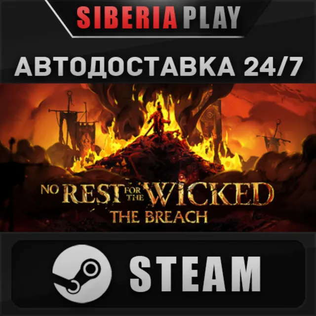 No Rest for the Wicked ✅ STEAM ✅ АВТО 🌍 RU/UA/KZ/СНГ