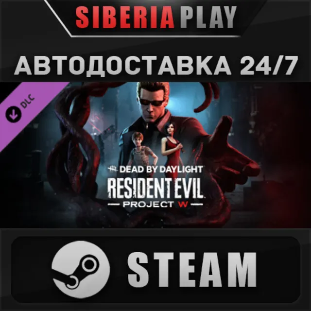 Dead by Daylight - Resident Evil: PROJECT W Chapter DLC
