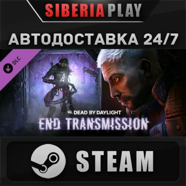 Dead by Daylight - End Transmission Chapter DLC ✅ STEAM