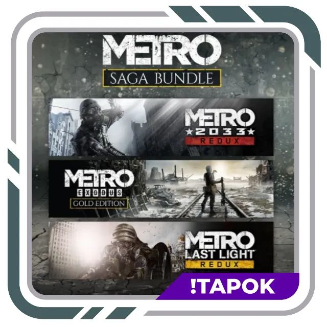 Metro Exodus |  SAGA BUNDLE | STEAM | OFFLINE