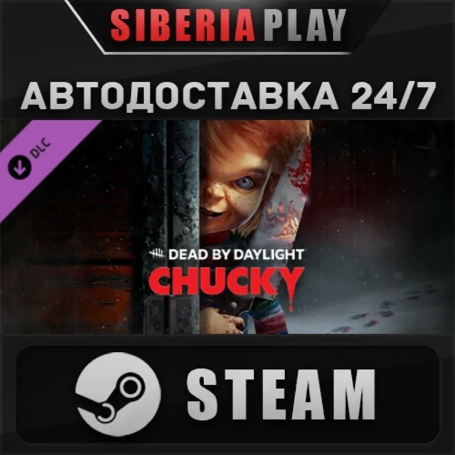 Dead by Daylight - Chucky Chapter DLC 🌍 RU/UA/KZ/СНГ
