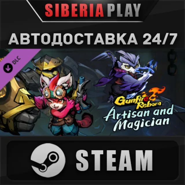 Gunfire Reborn - Artisan and Magician DLC ✅ STEAM