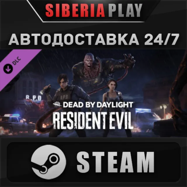 Dead by Daylight - Resident Evil Chapter DLC ✅ STEAM