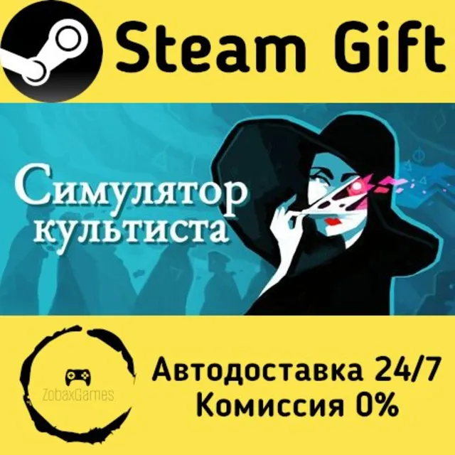 🚀 Cultist Simulator 🤖 Steam Gift Россия ⚡ мгновенно