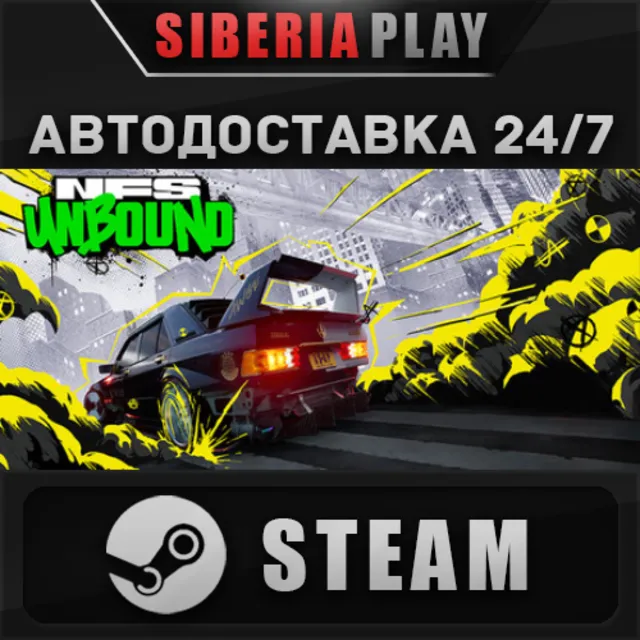Need for Speed™ Unbound Palace Edition 🌍 RU/UA/KZ/СНГ