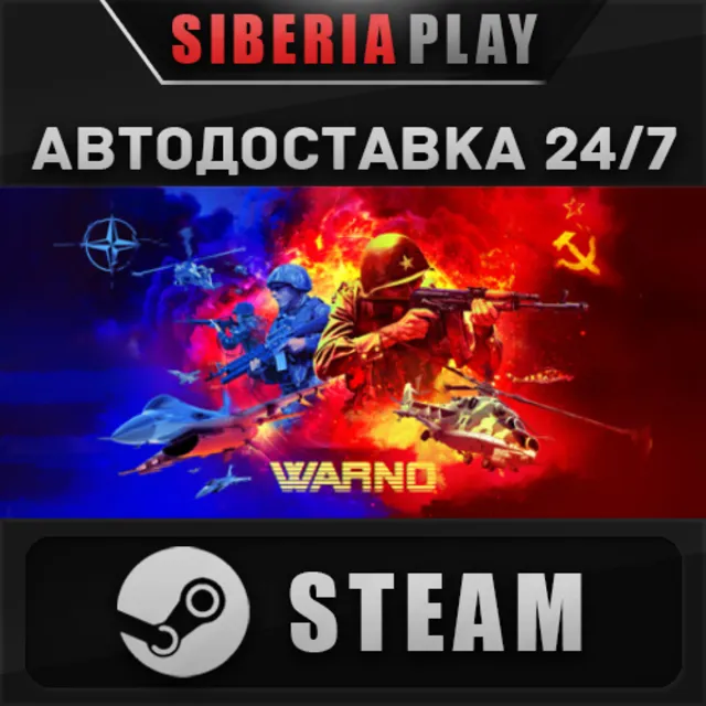 WARNO ✅ STEAM ✅ АВТО 🌍 RU/UA/KZ/СНГ