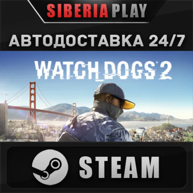 Watch_Dogs 2 Gold Edition ✅ STEAM 🌍 RU/UA/KZ/СНГ