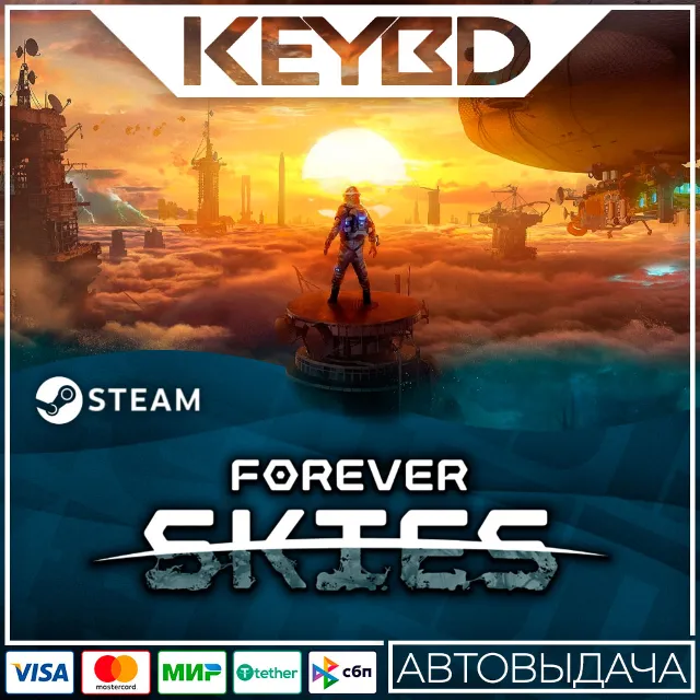 Forever Skies · Steam Gift🚀АВТОДОСТАВКА💳0%