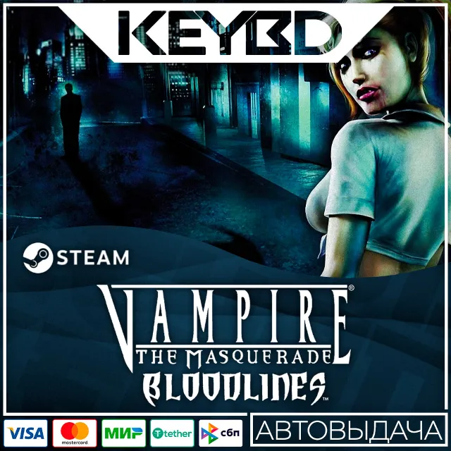 Vampire®: The Masquerade - Bloodlines™ · Steam Gift🚀АВ