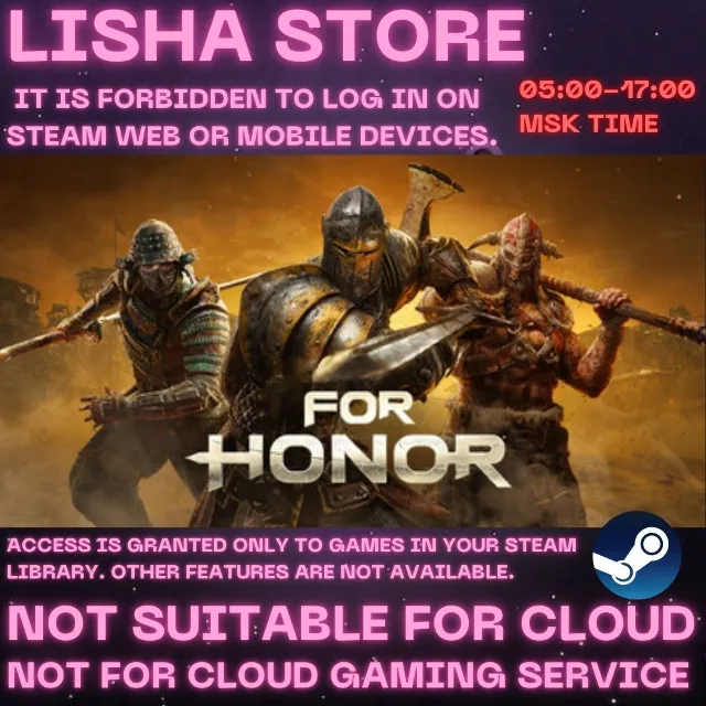 For Honor Стим Оффлайн На 30 или 90 дней