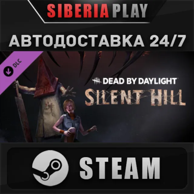 Dead By Daylight - Silent Hill Chapter DLC ✅ STEAM