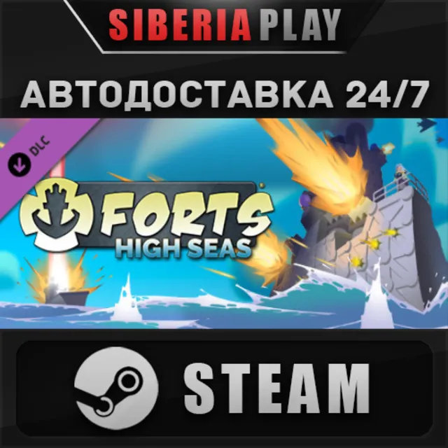 Forts - High Seas DLC ✅ STEAM ✅ АВТО 🌍 RU/UA/KZ/СНГ