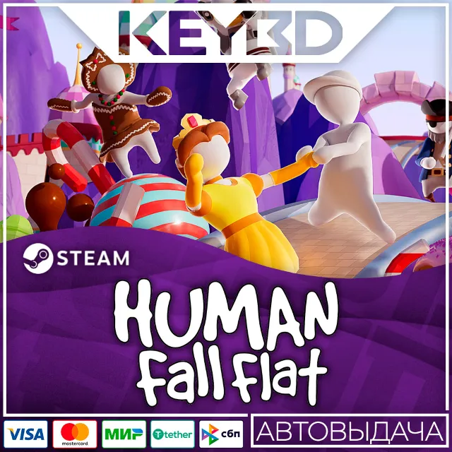 Human Fall Flat · Steam Gift🚀АВТОДОСТАВКА💳0%