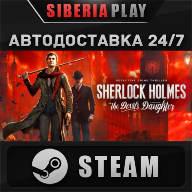 Sherlock Holmes: The Devil's Daughter 🌍 RU/UA/KZ/СНГ