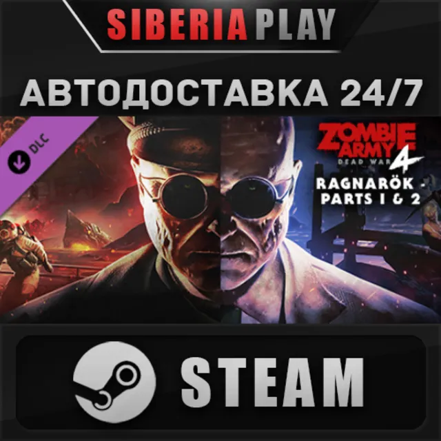 Zombie Army 4: Ragnarök: Parts I &amp; II DLC ✅STEAM 🌍 RU