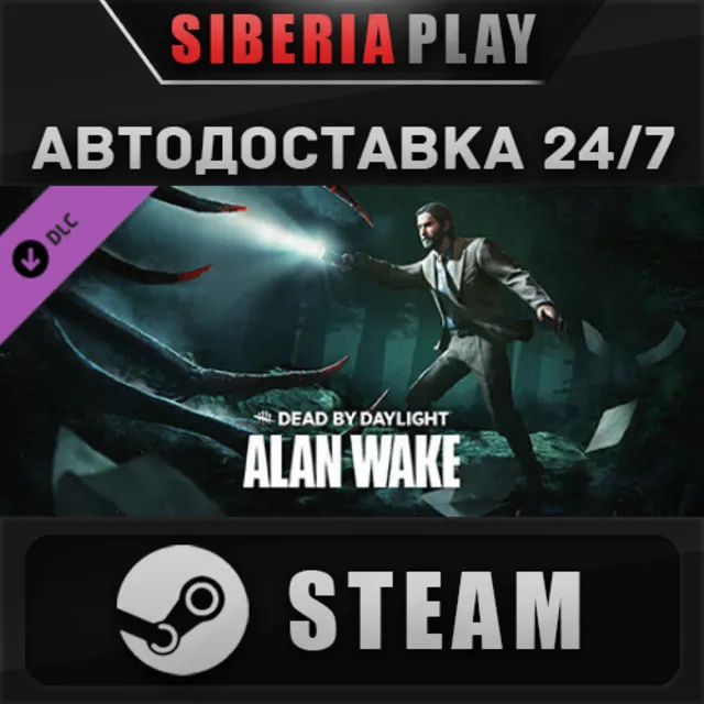 Dead by Daylight - Alan Wake Chapter DLC ✅ STEAM 🌍 RU