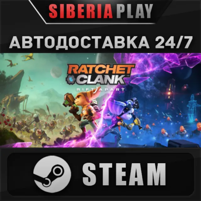 Ratchet &amp; Clank: Rift Apart ✅ STEAM 🌍 RU/UA/KZ/СНГ
