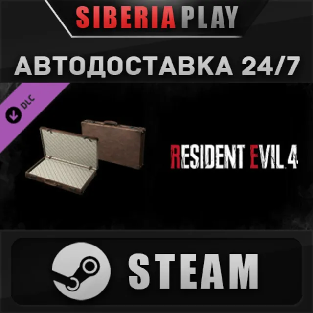 Resident Evil 4 Attaché Case: 'Classic' DLC ✅ STEAM