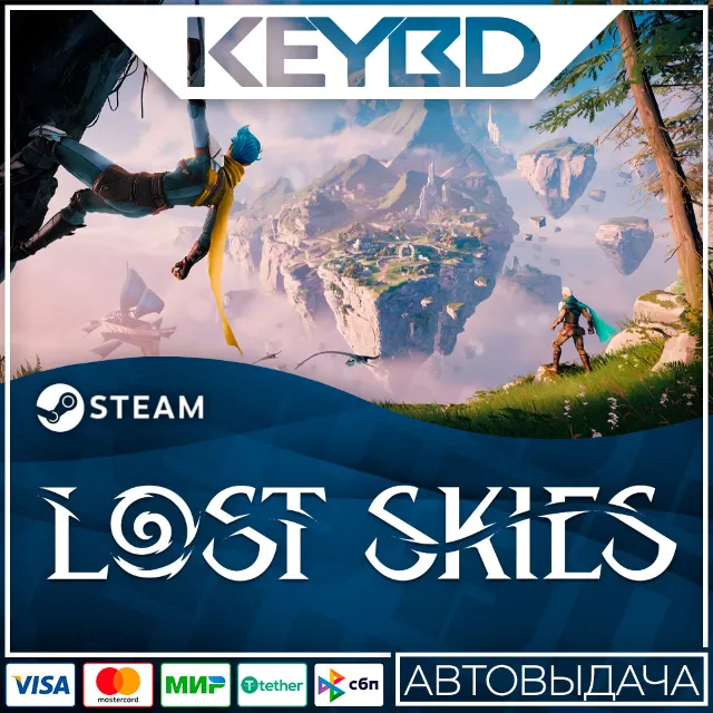 Lost Skies · Steam Gift🚀АВТОДОСТАВКА💳0%