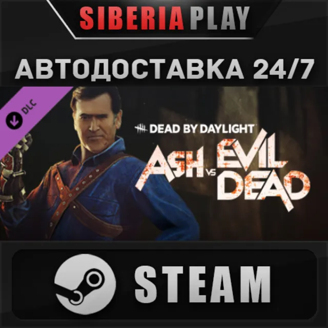 Dead by Daylight - Ash vs Evil Dead DLC ✅ STEAM