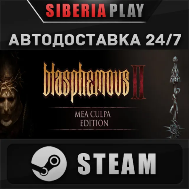 Blasphemous 2 - Mea Culpa Edition ✅STEAM 🌍RU/UA/KZ/СНГ
