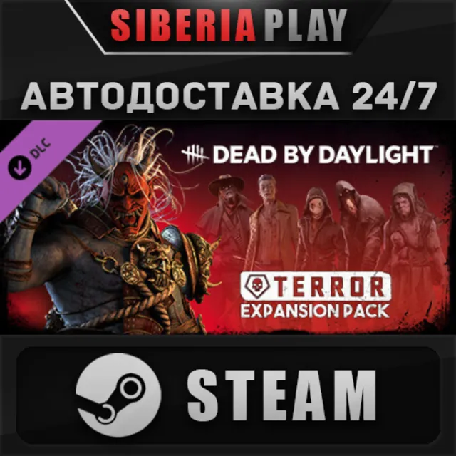 Dead by Daylight - Terror Expansion Pack DLC ✅ STEAM