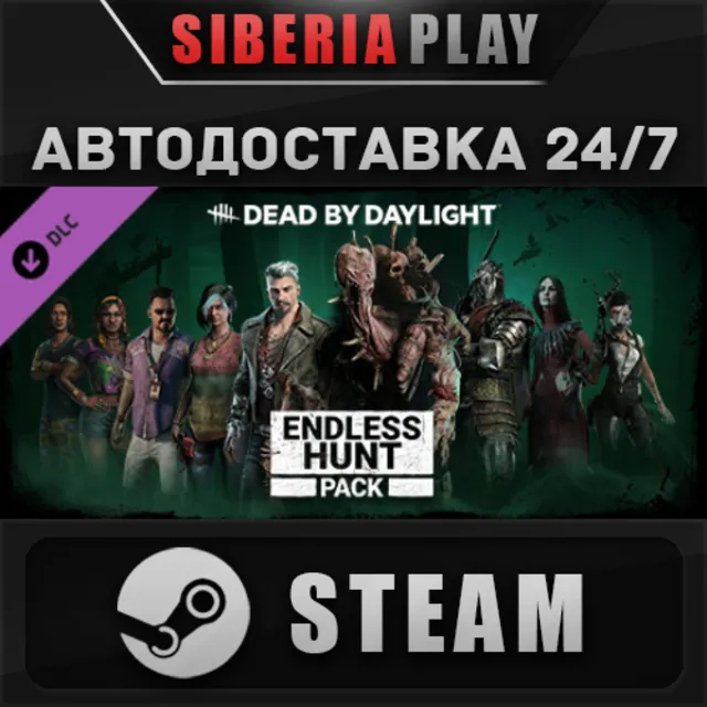 Dead by Daylight - Endless Hunt Pack DLC ✅ STEAM ✅ АВТО
