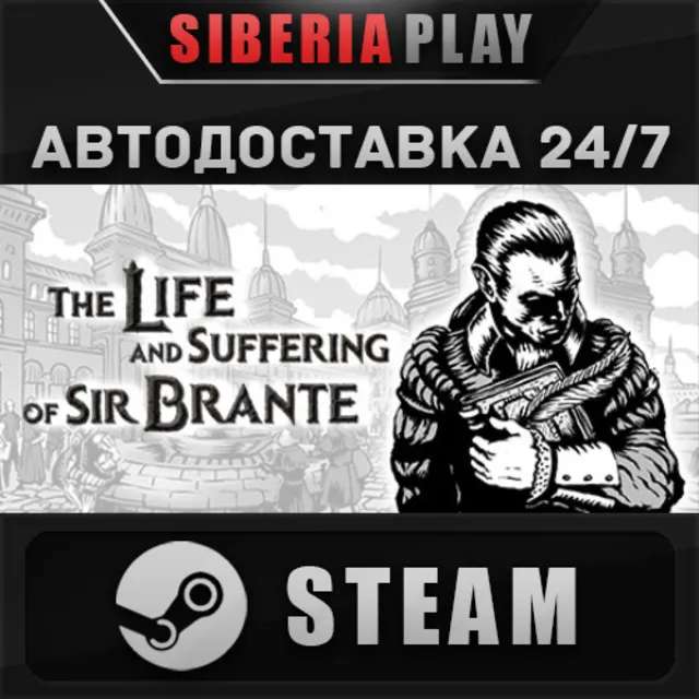 The Life and Suffering of Sir Brante 🌍 RU/UA/KZ/СНГ