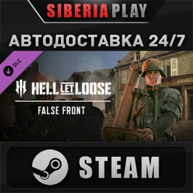 Hell Let Loose - False Front DLC 🌍 RU/UA/KZ/СНГ