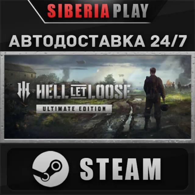 Hell Let Loose - Ultimate Edition ✅STEAM 🌍RU/UA/KZ/СНГ